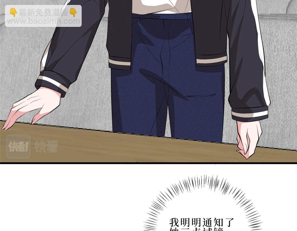 第260话 拿下女主25