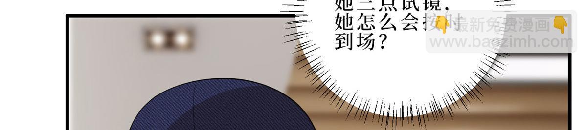 第260话 拿下女主26