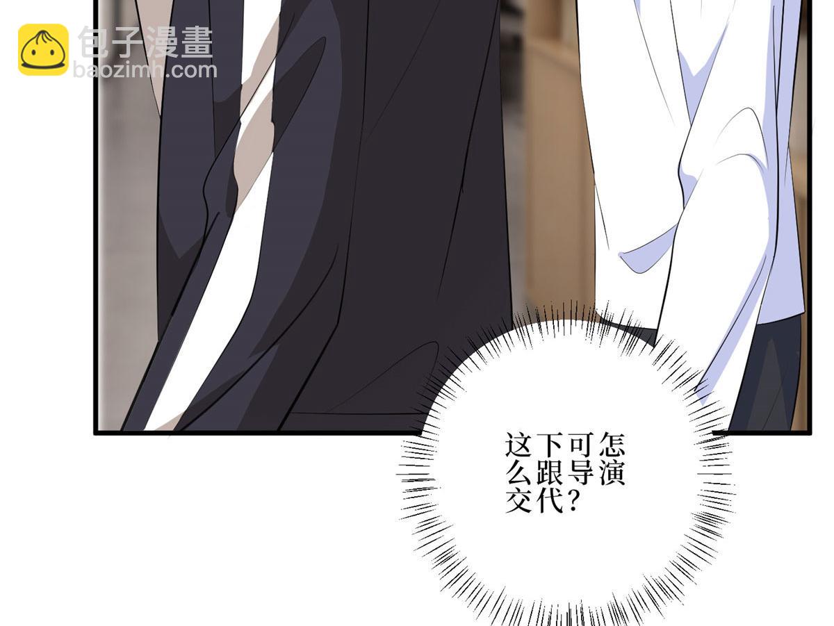 第260话 拿下女主28