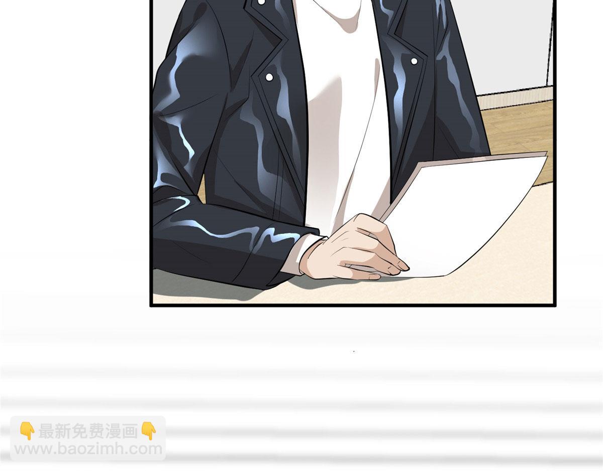 第260话 拿下女主32