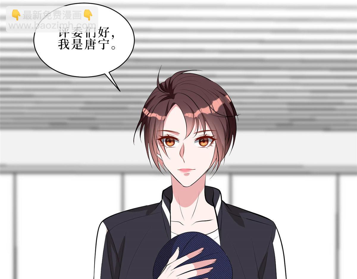 第260话 拿下女主33