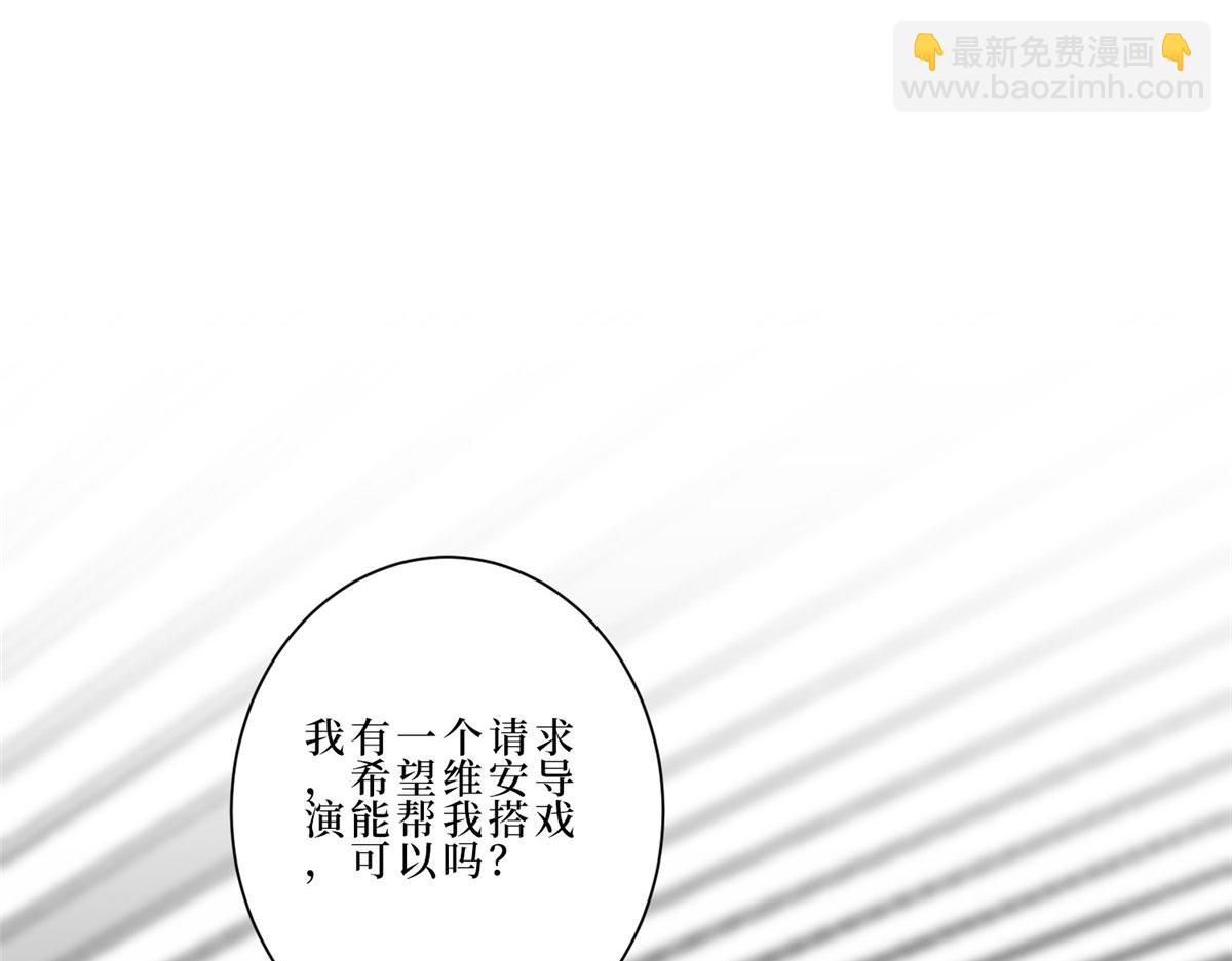 第260话 拿下女主44