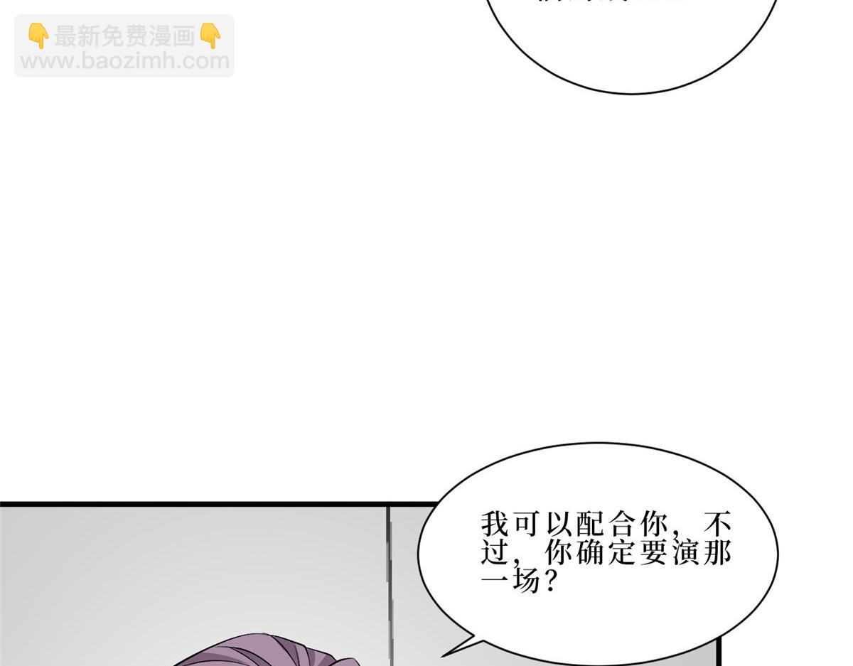 第260话 拿下女主48