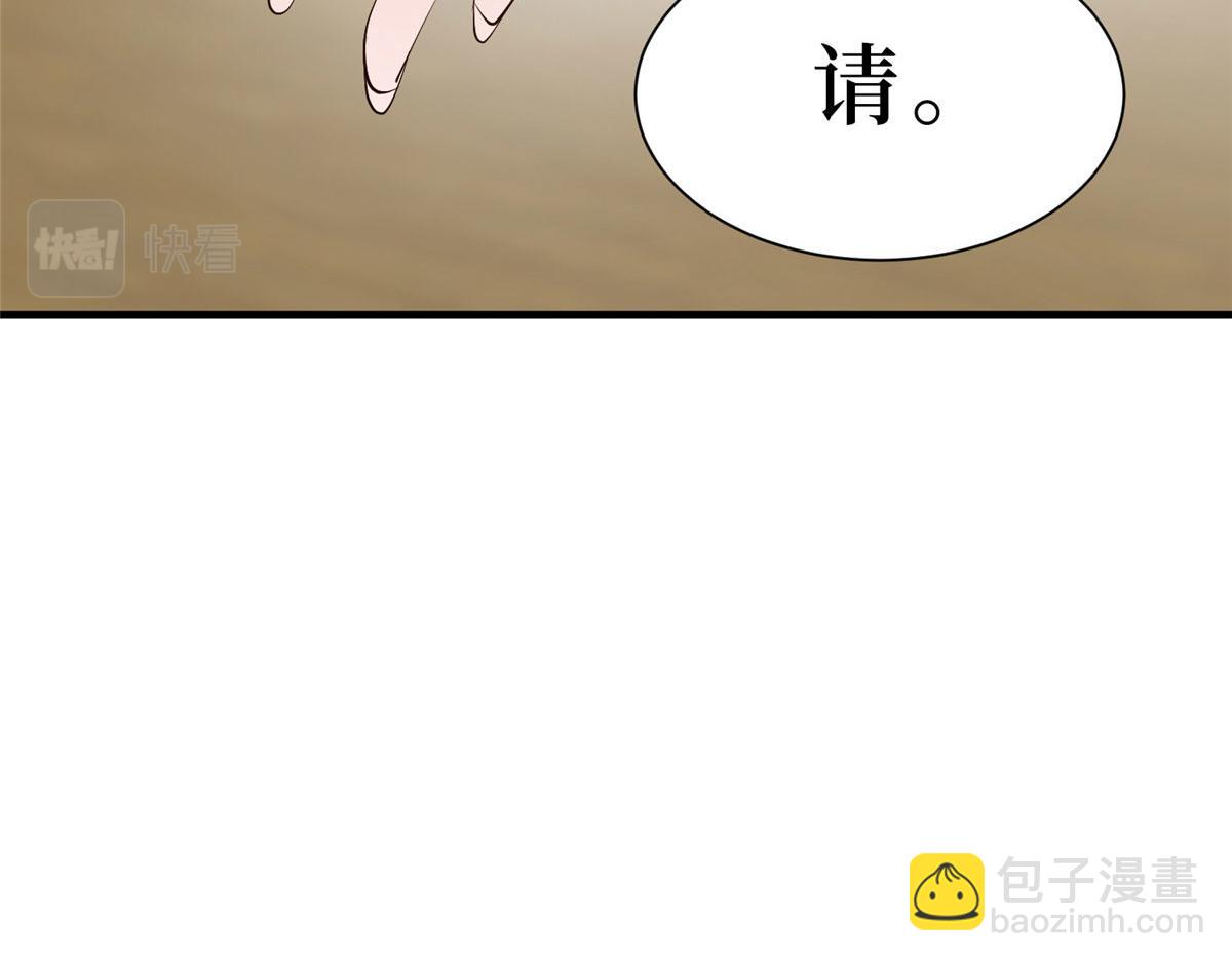 第260话 拿下女主58