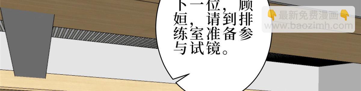 第260话 拿下女主6