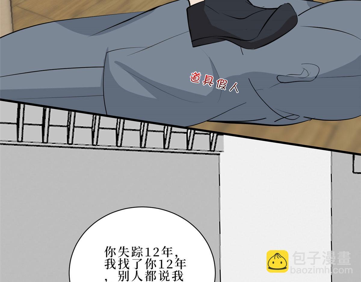第260话 拿下女主63