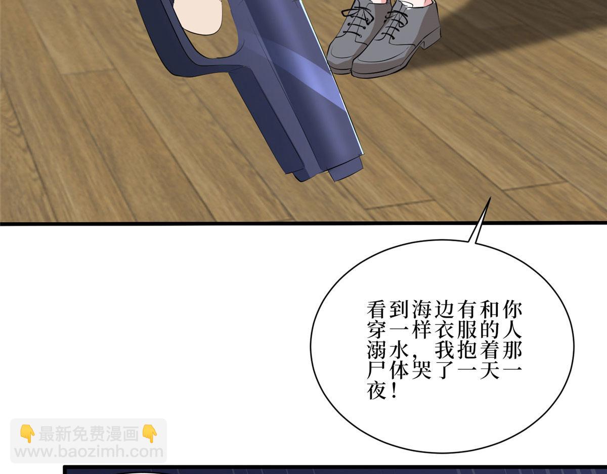 第260话 拿下女主66