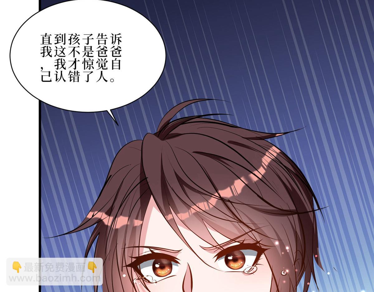 第260话 拿下女主67