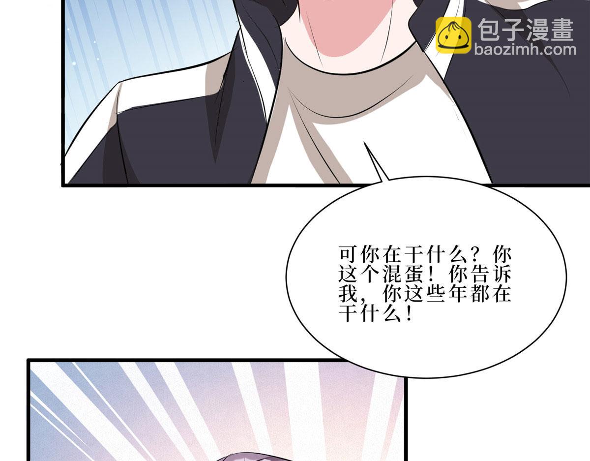 第260话 拿下女主69