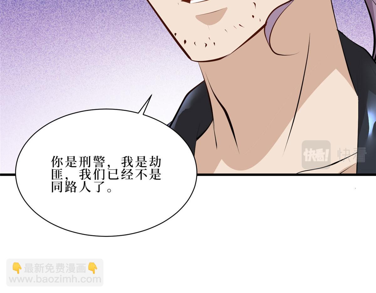 第260话 拿下女主73
