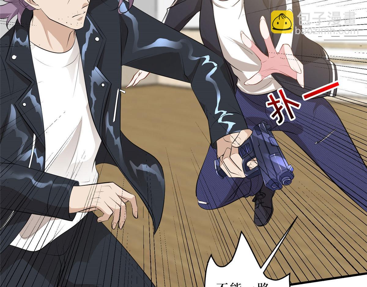 第260话 拿下女主76