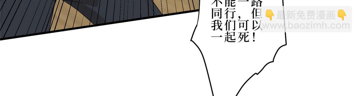 第260话 拿下女主77