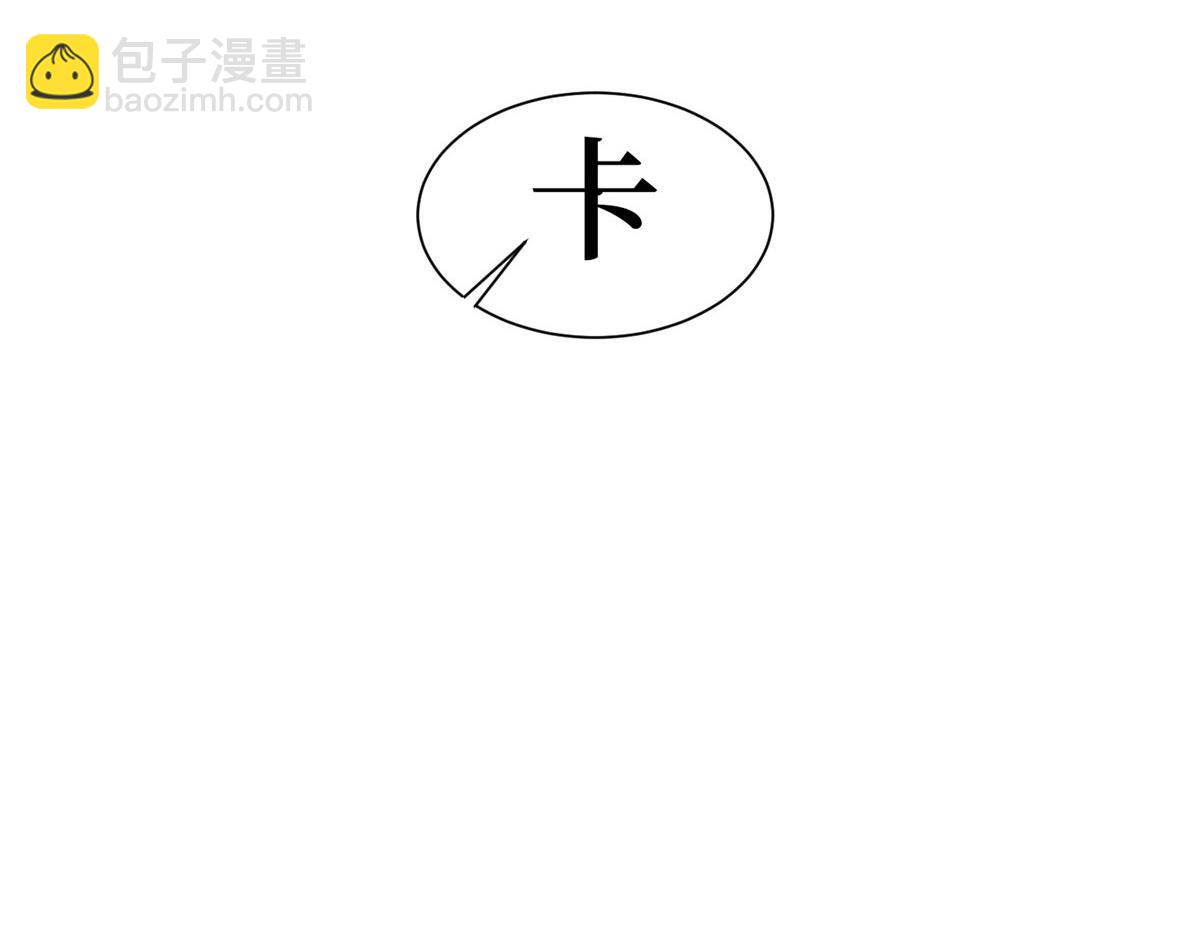 第260话 拿下女主94