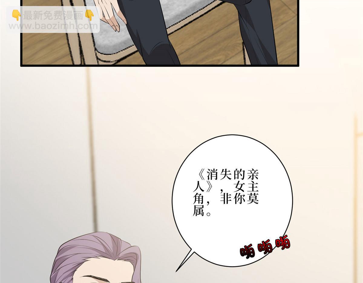 第260话 拿下女主97
