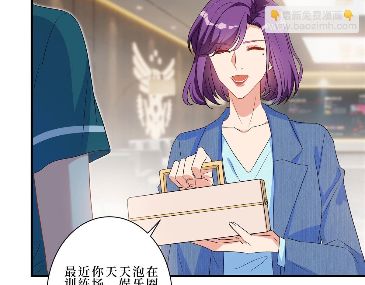 第261话 地下情人10