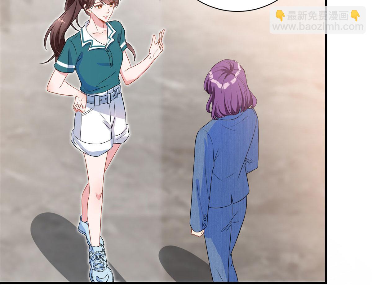 第261话 地下情人12
