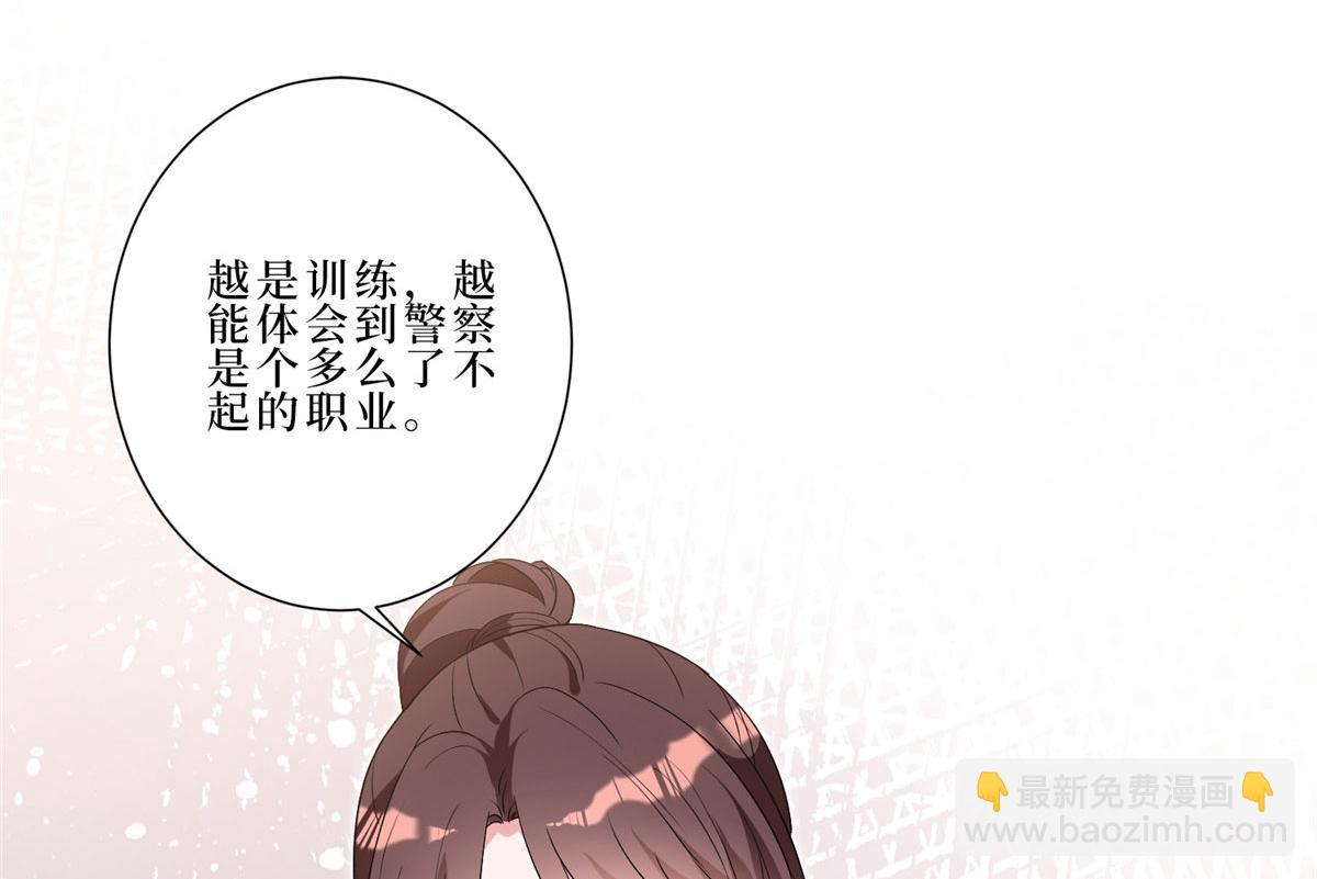 第261话 地下情人13