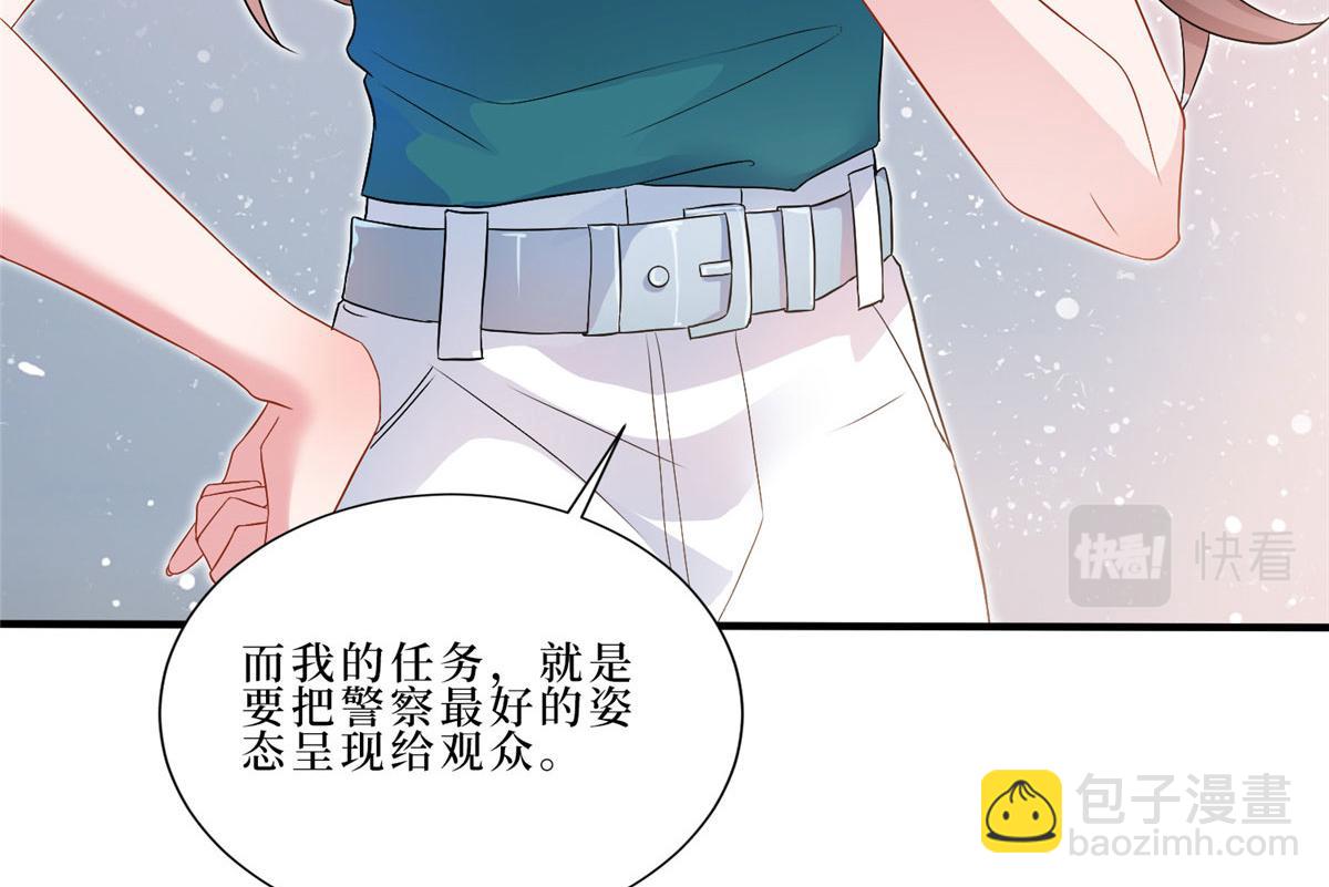 第261话 地下情人15