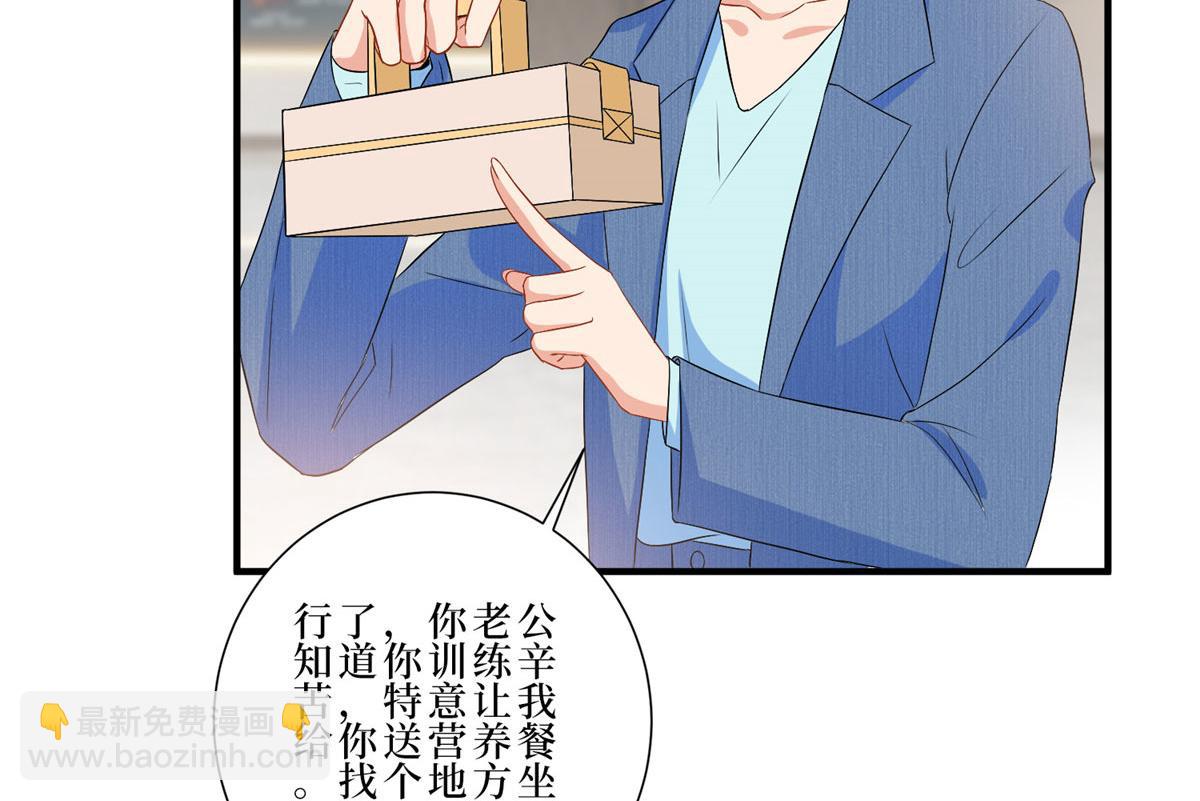 第261话 地下情人17