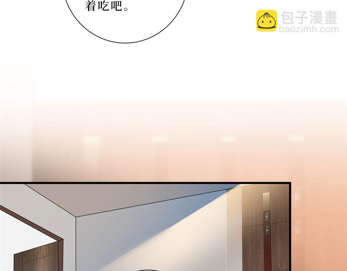 第261话 地下情人18