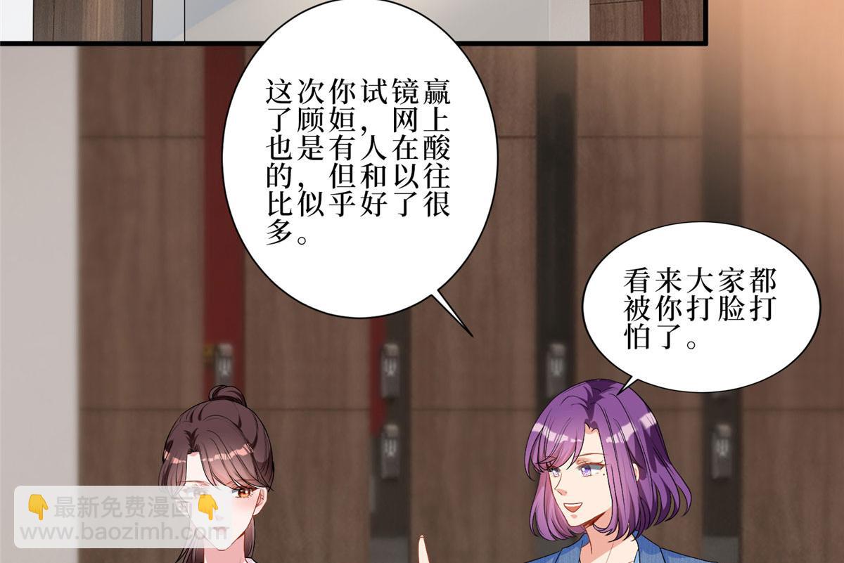 第261话 地下情人19