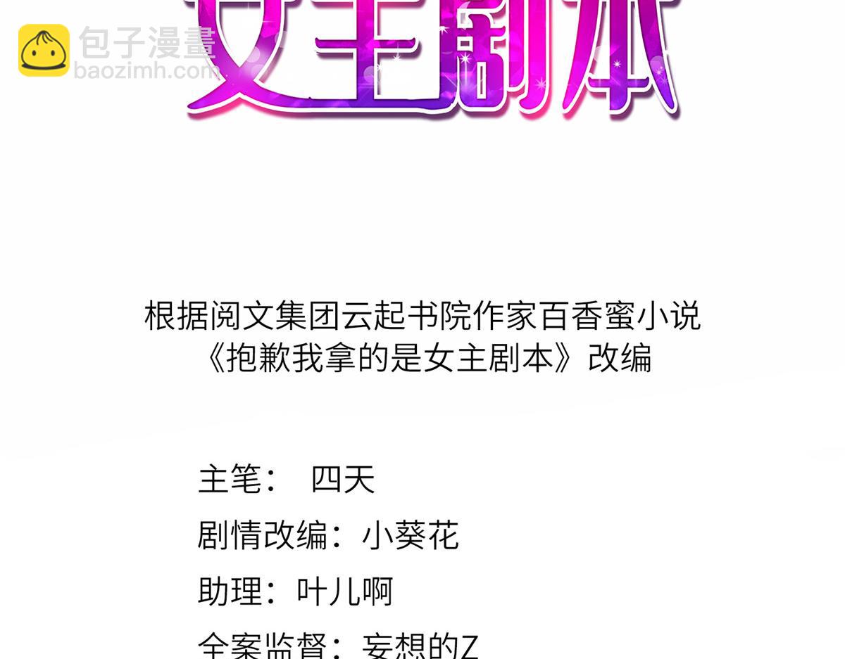 第261话 地下情人2
