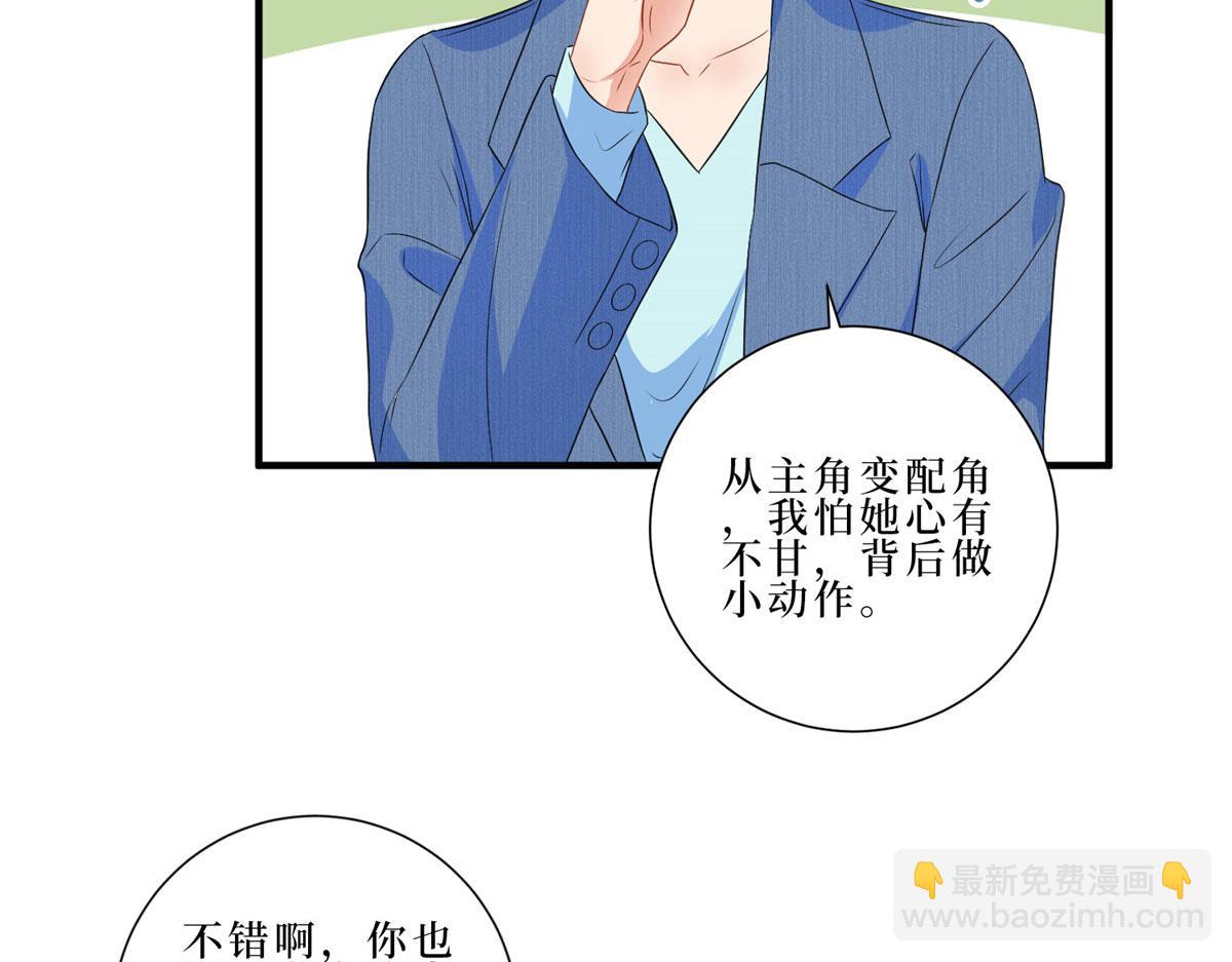 第261话 地下情人22