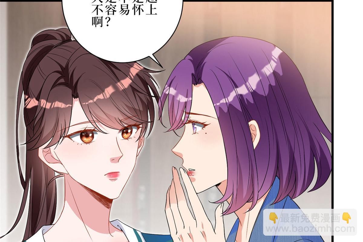 第261话 地下情人25