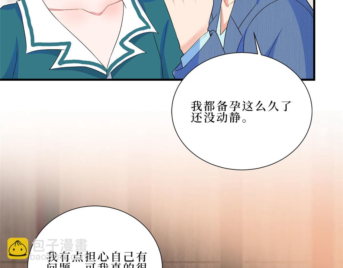 第261话 地下情人26