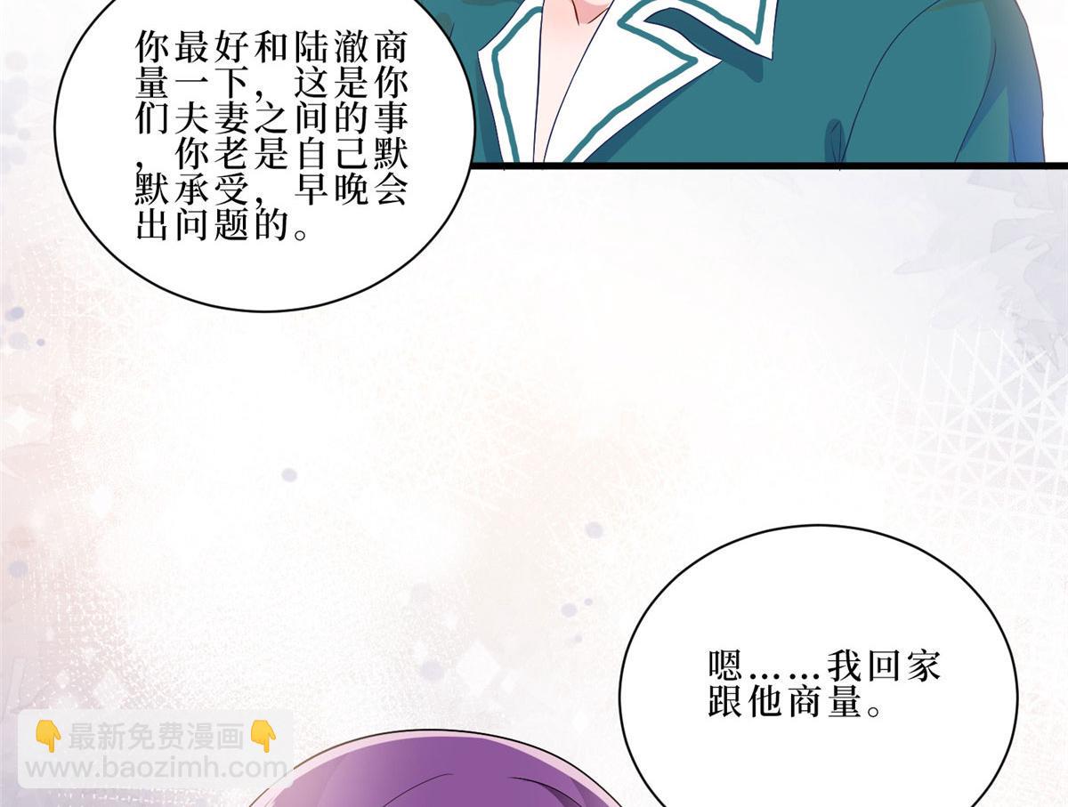 第261话 地下情人33