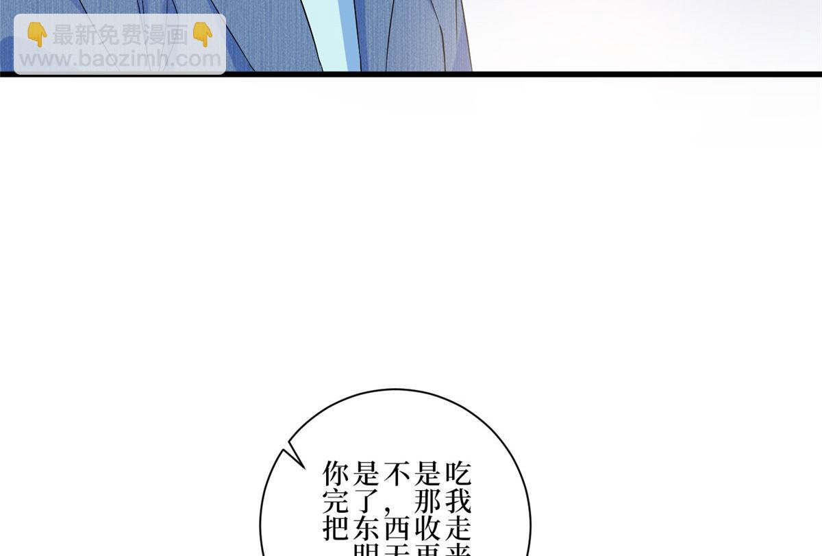 第261话 地下情人35