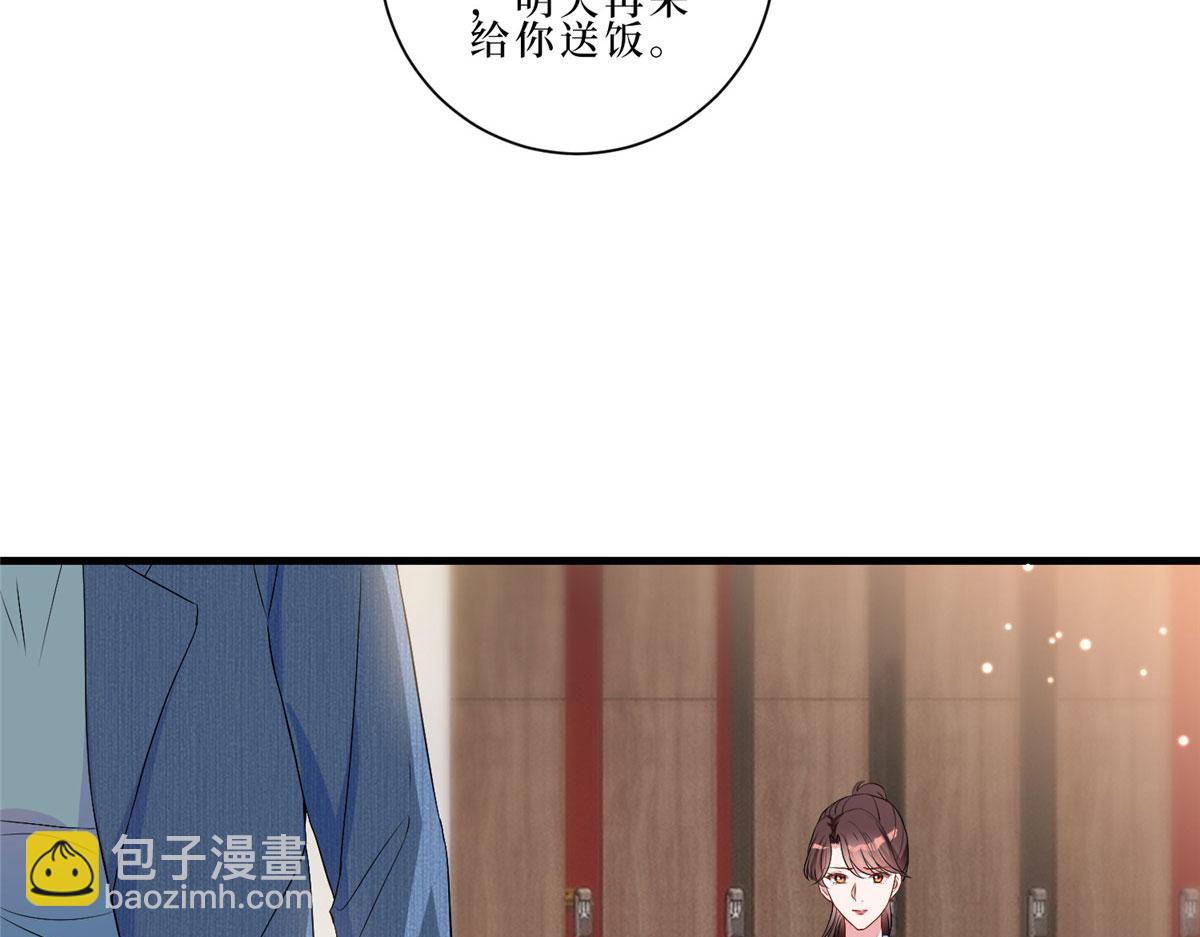 第261话 地下情人36