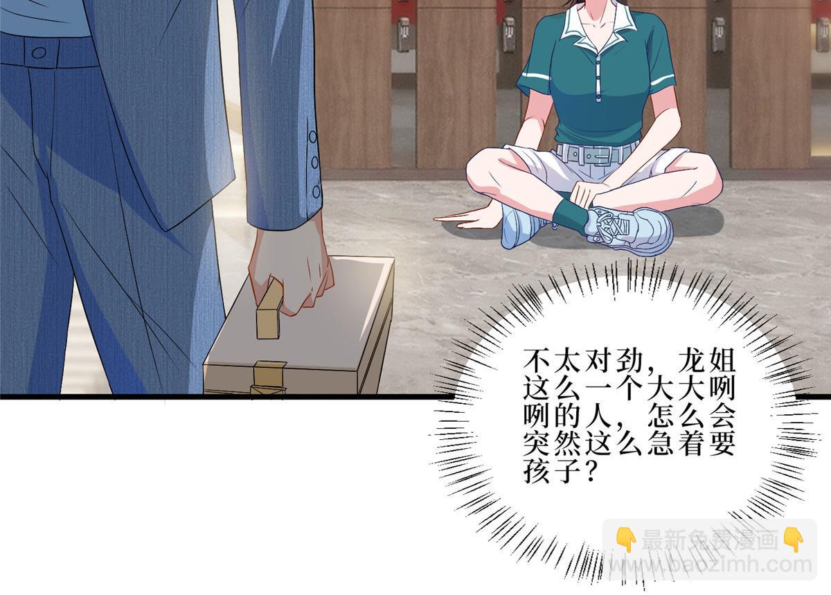 第261话 地下情人37