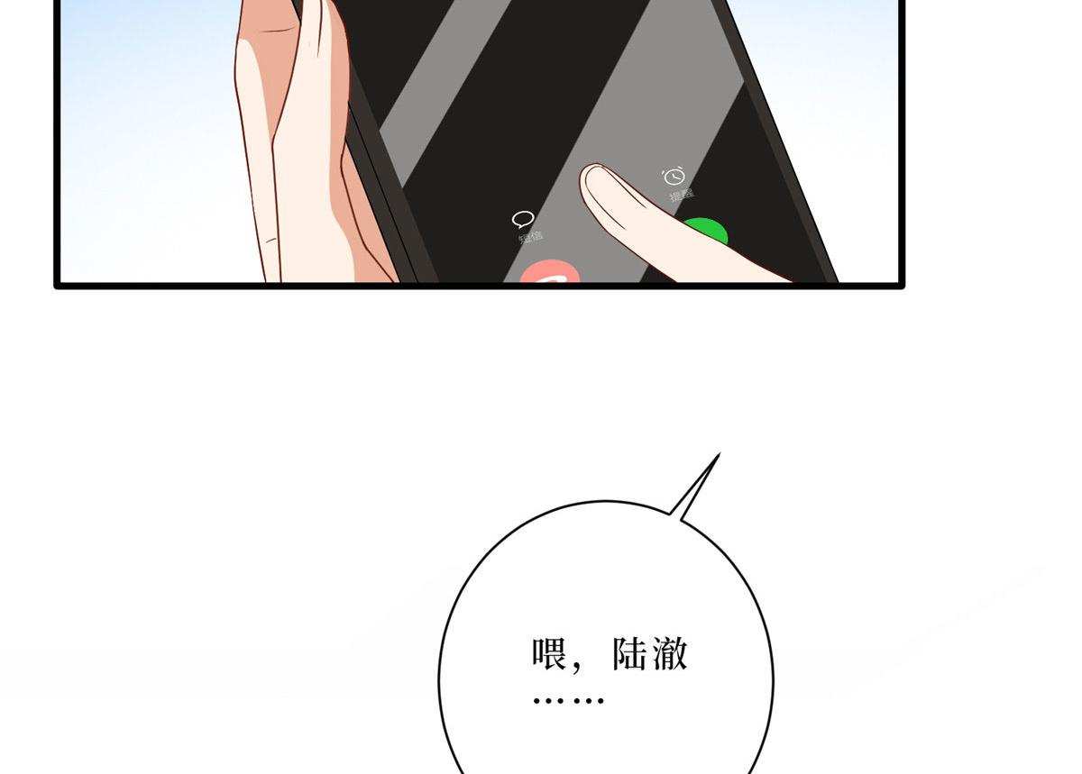 第261话 地下情人39