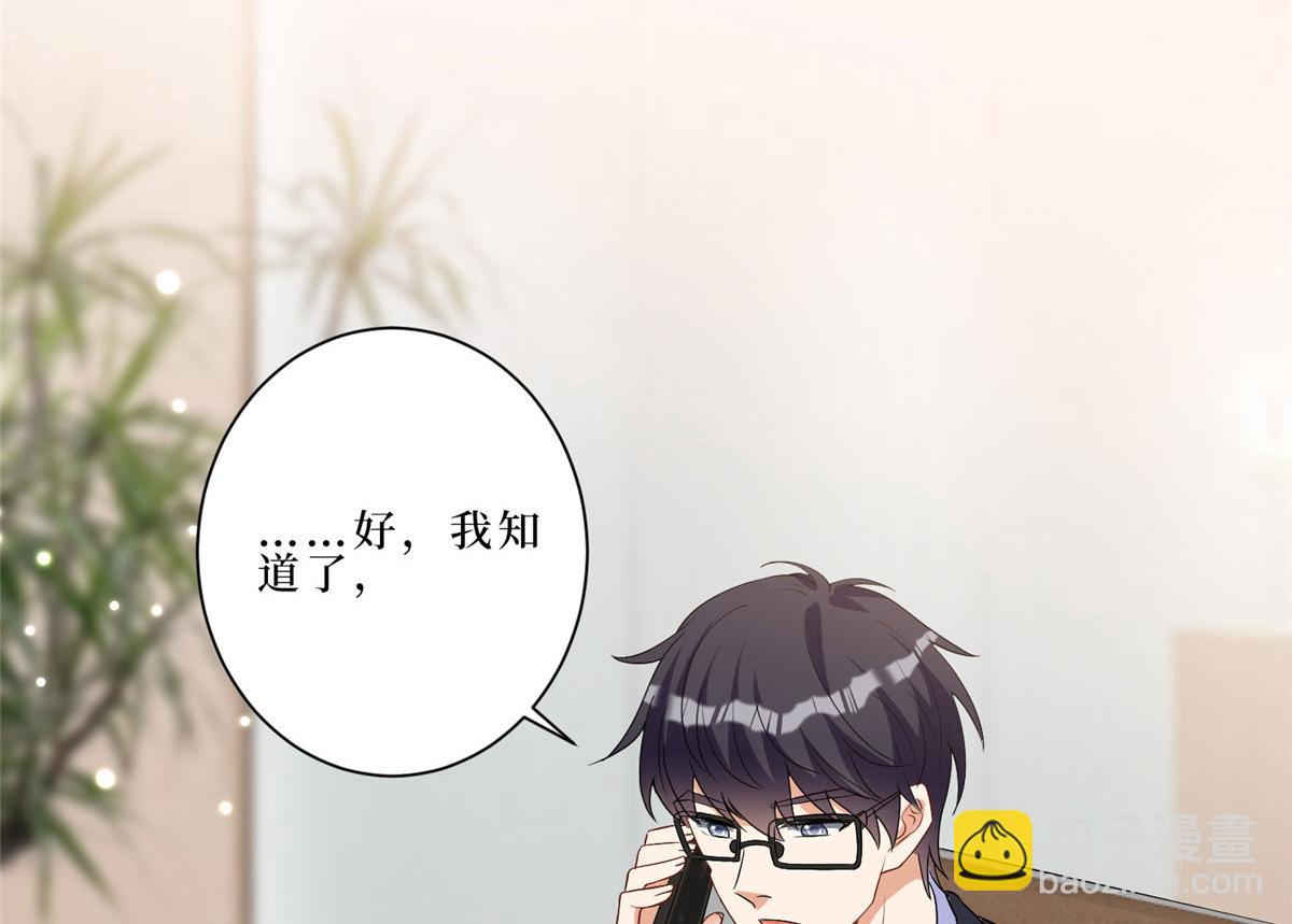 第261话 地下情人41