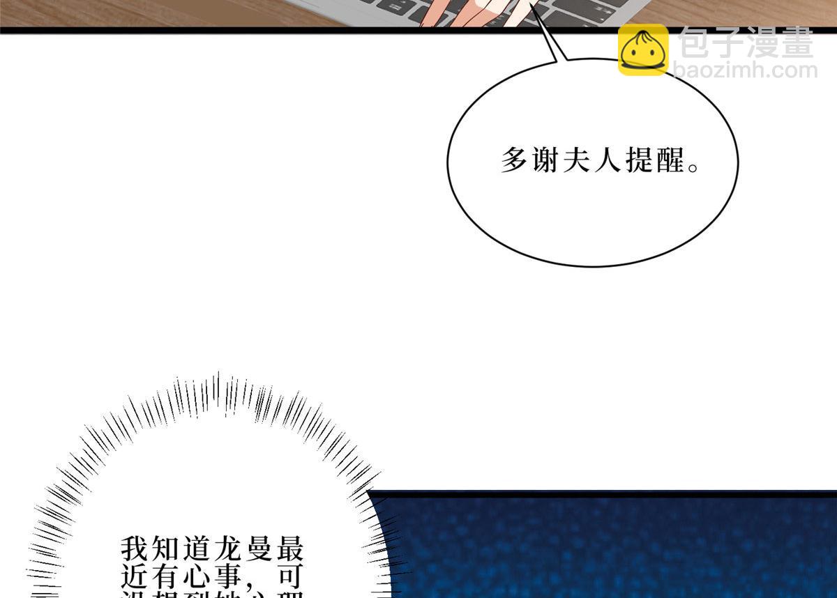 第261话 地下情人43