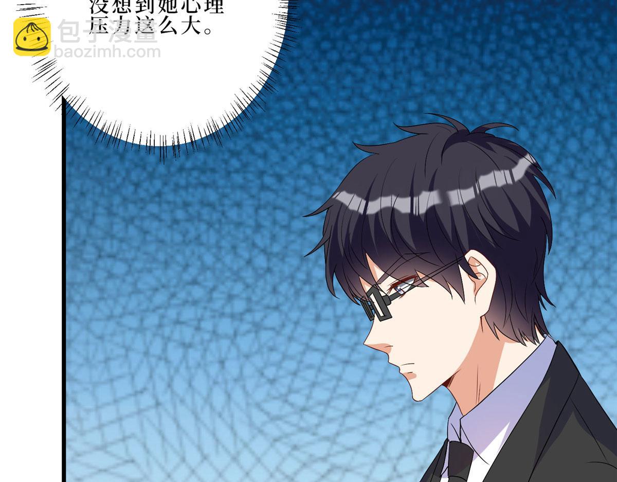 第261话 地下情人44