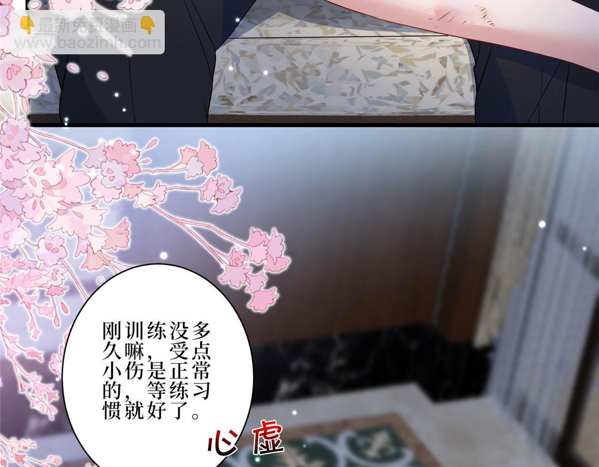 第261话 地下情人56