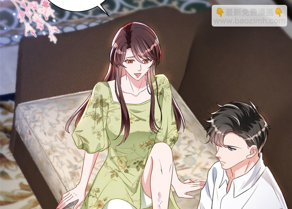 第261话 地下情人57