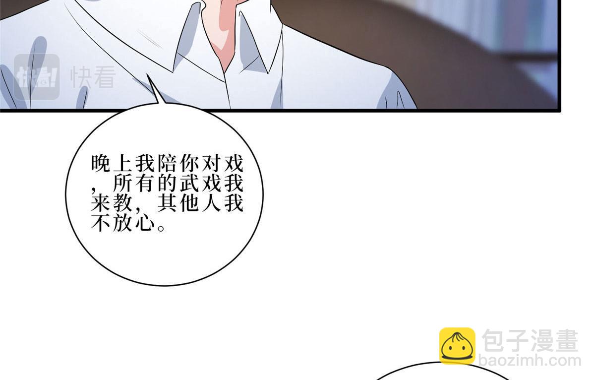 第261话 地下情人61