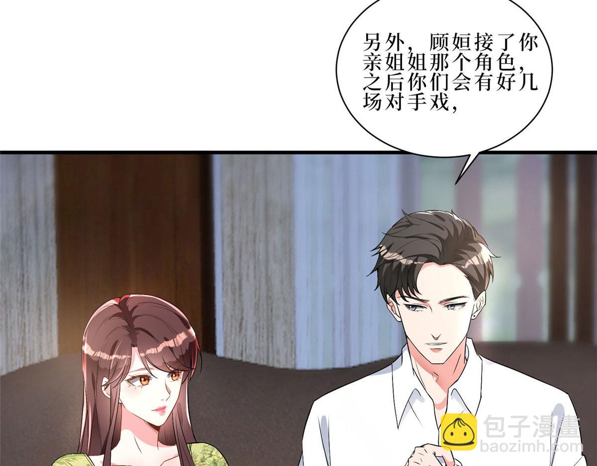 第261话 地下情人62