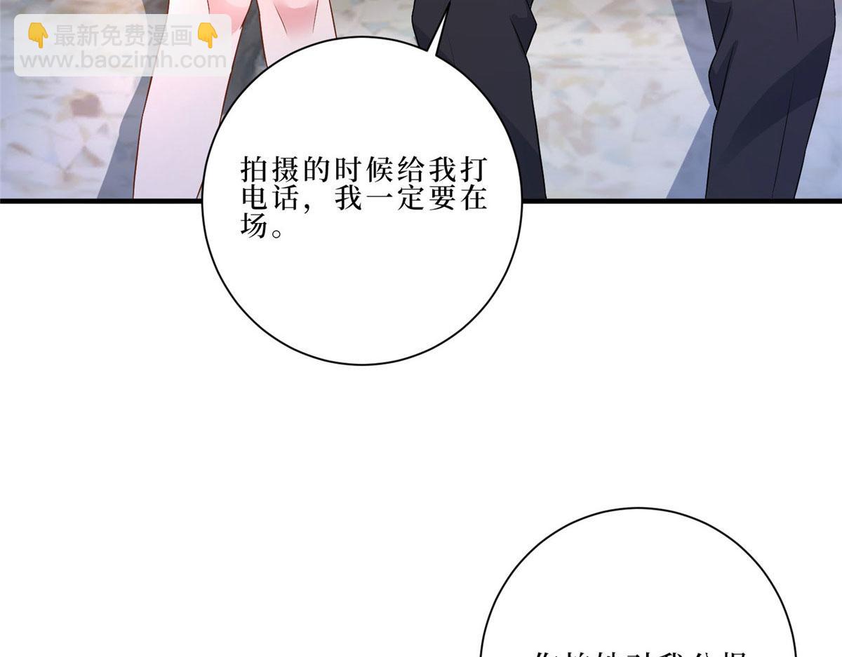 第261话 地下情人64