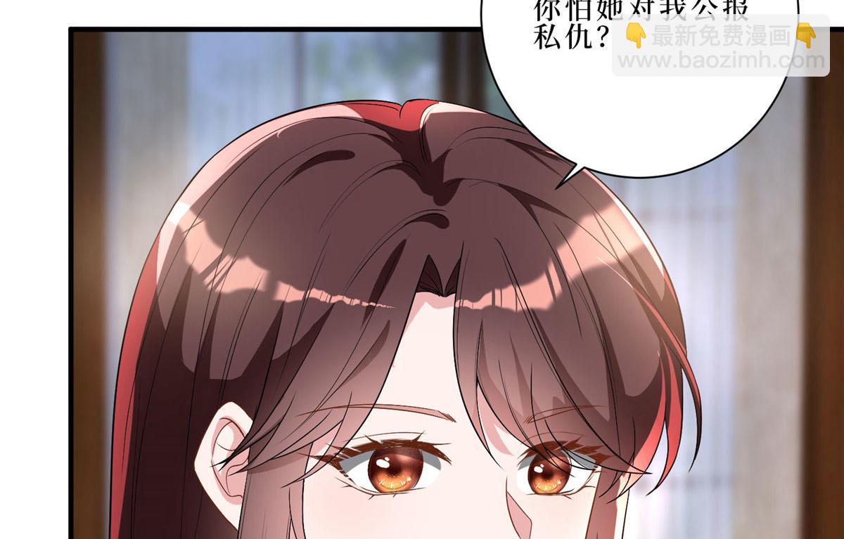 第261话 地下情人65