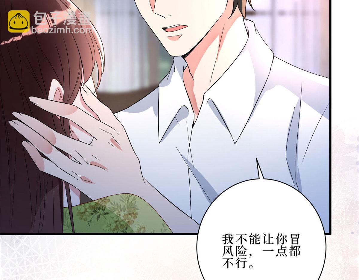 第261话 地下情人68