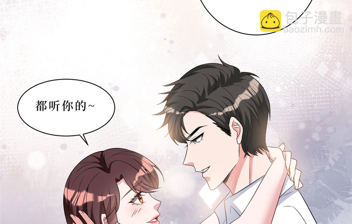 第261话 地下情人69