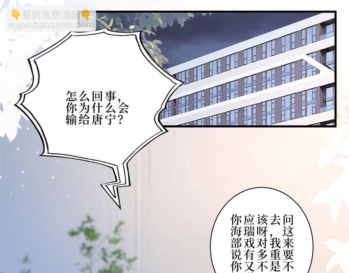 第261话 地下情人72