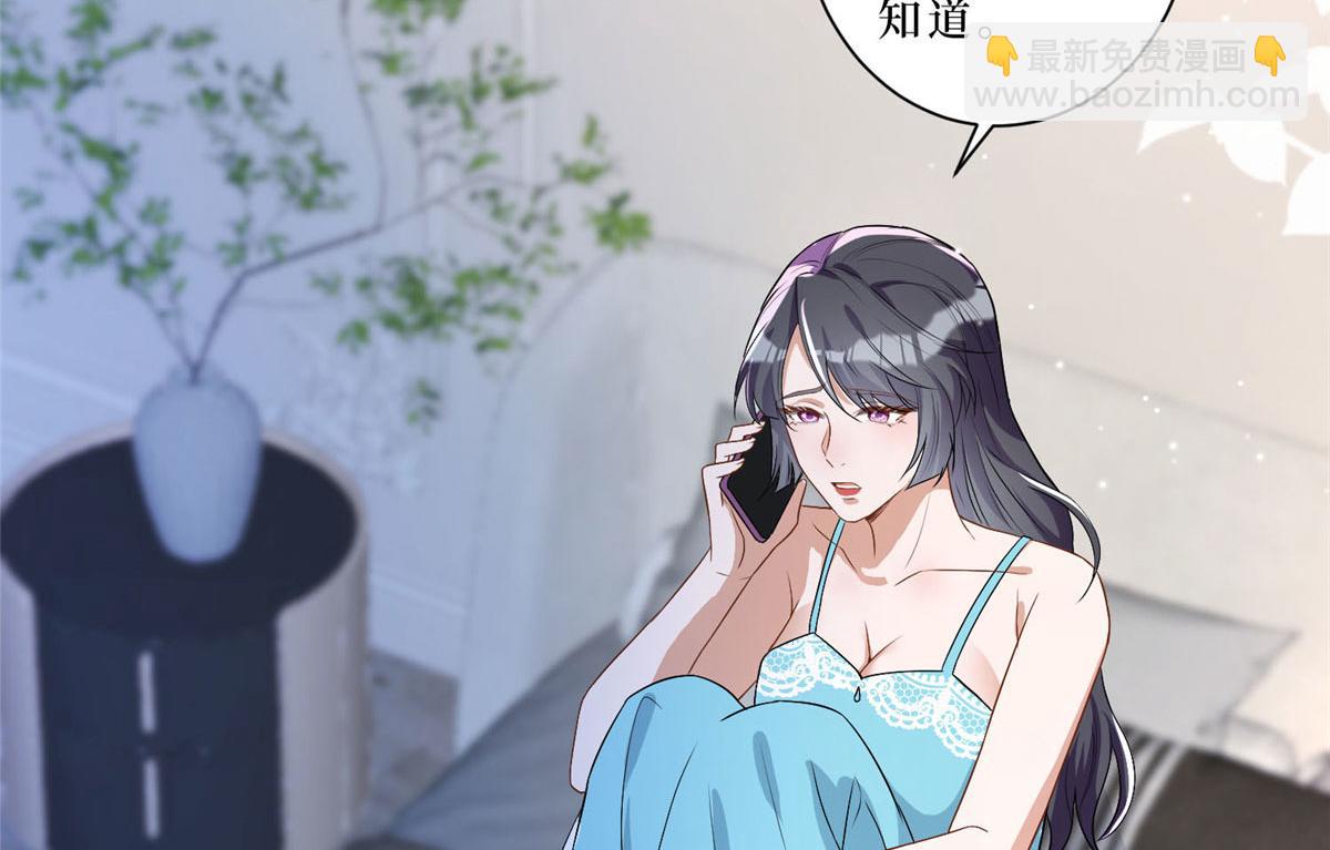 第261话 地下情人73
