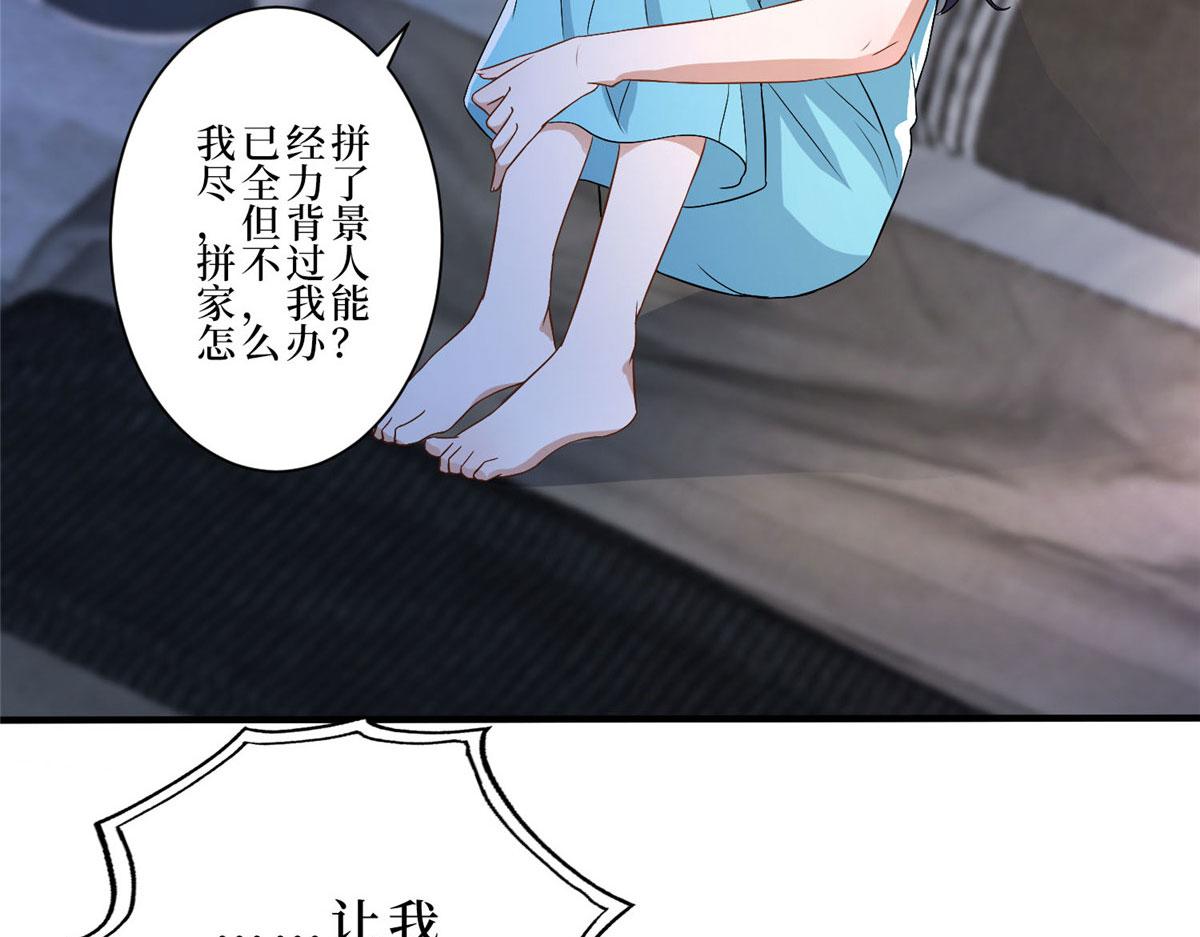 第261话 地下情人74