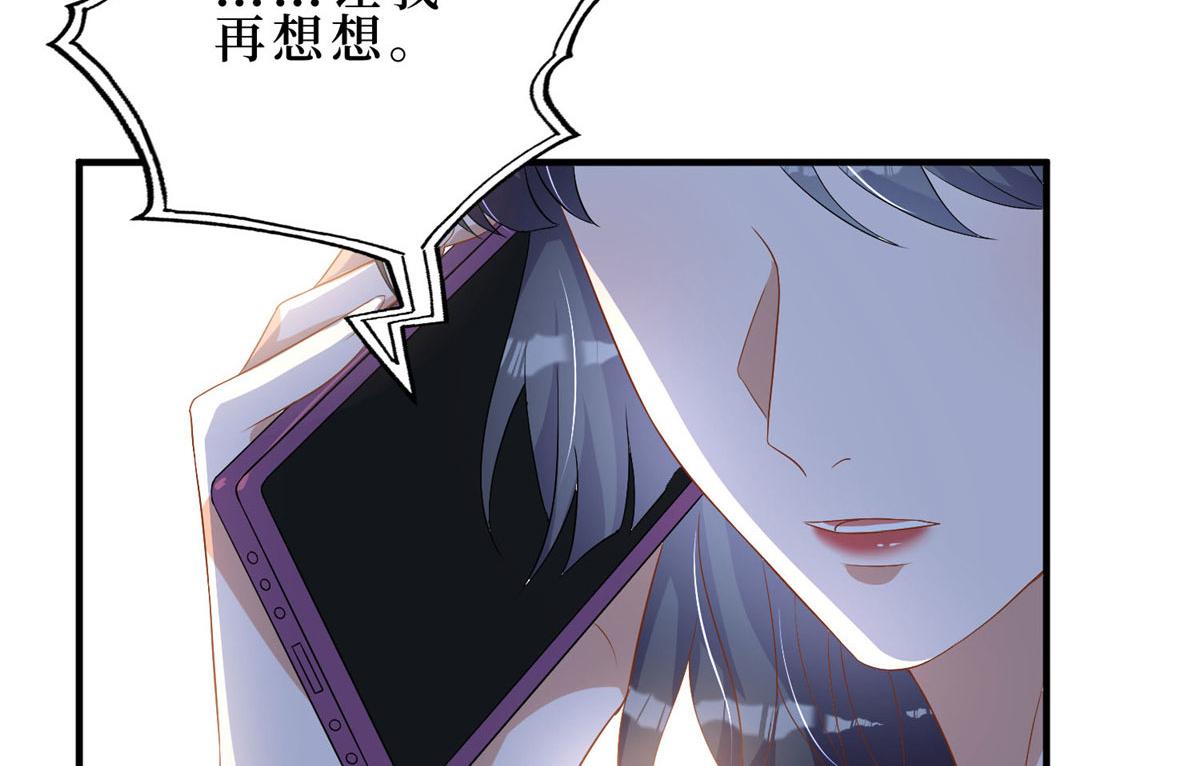 第261话 地下情人75