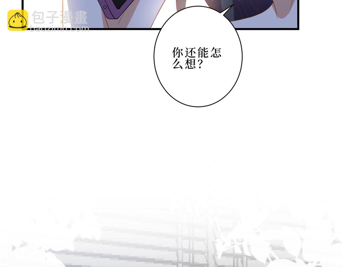 第261话 地下情人76